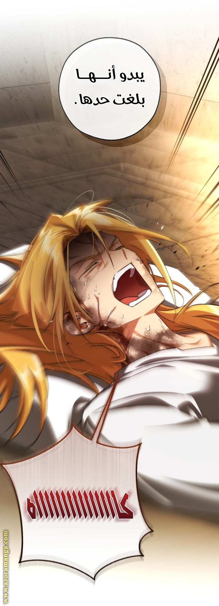 Read Trash of the Count’s Family ar Manga Online