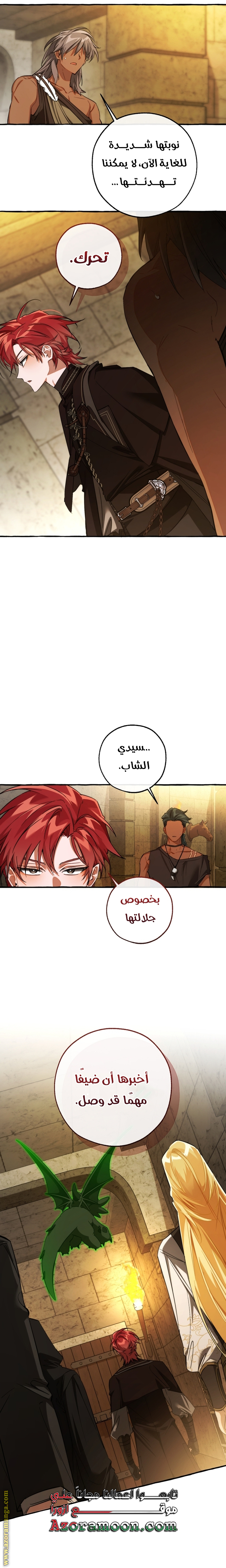 Read Trash of the Count’s Family ar Manga Online