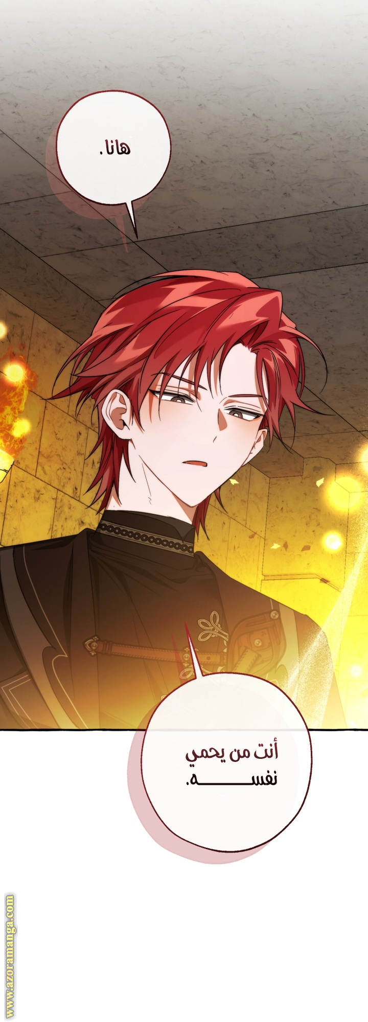 Read Trash of the Count’s Family ar Manga Online