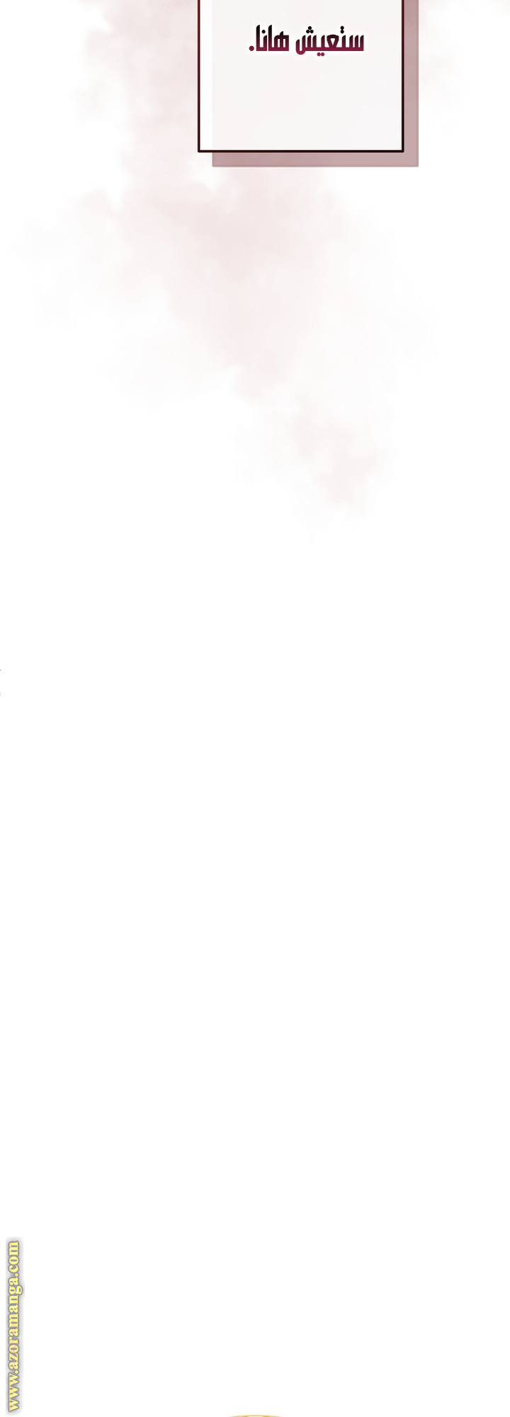 Read Trash of the Count’s Family ar Manga Online