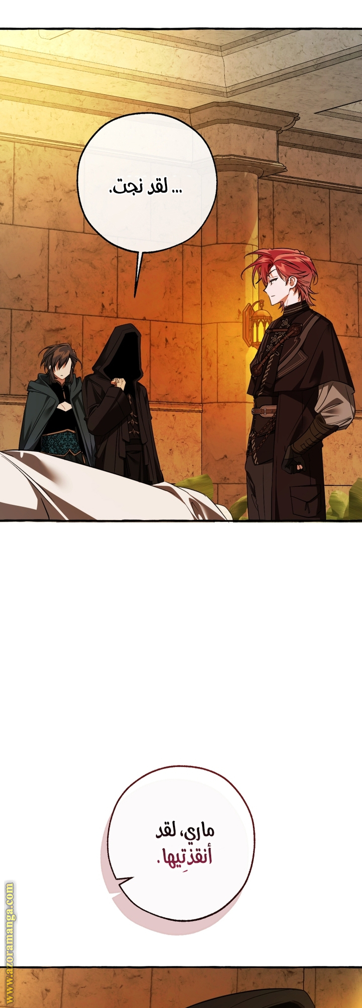 Read Trash of the Count’s Family ar Manga Online