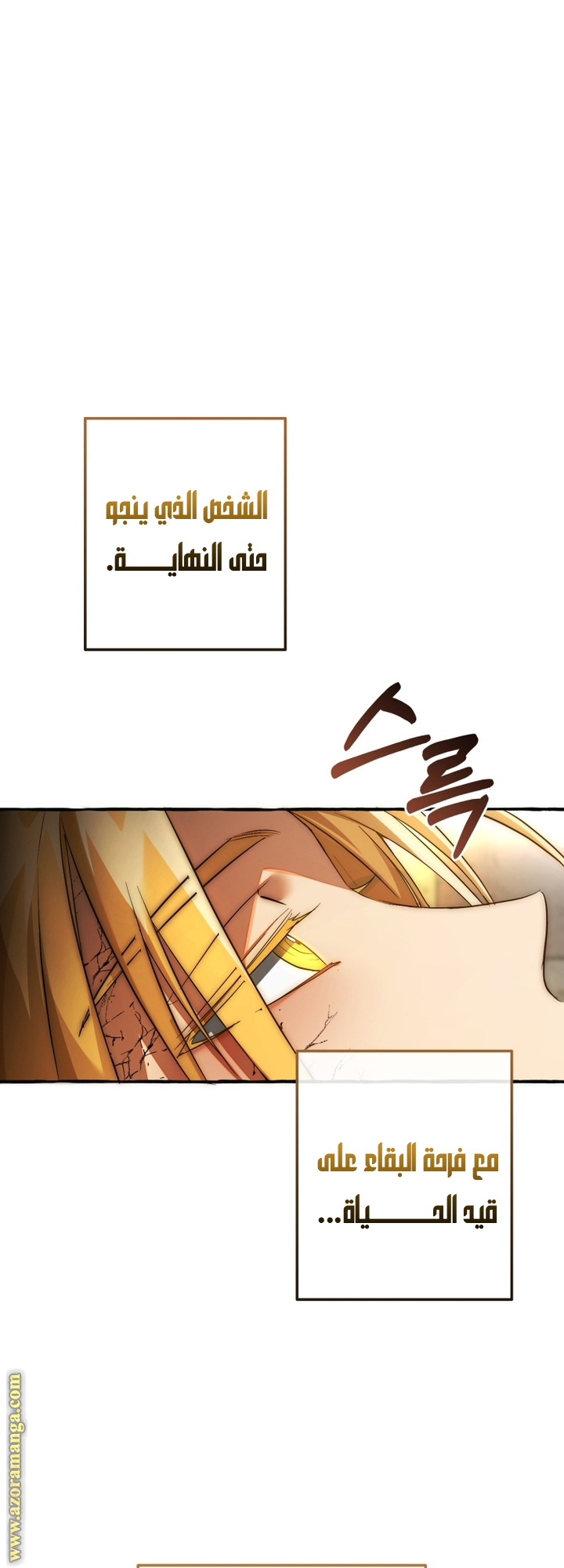 Read Trash of the Count’s Family ar Manga Online