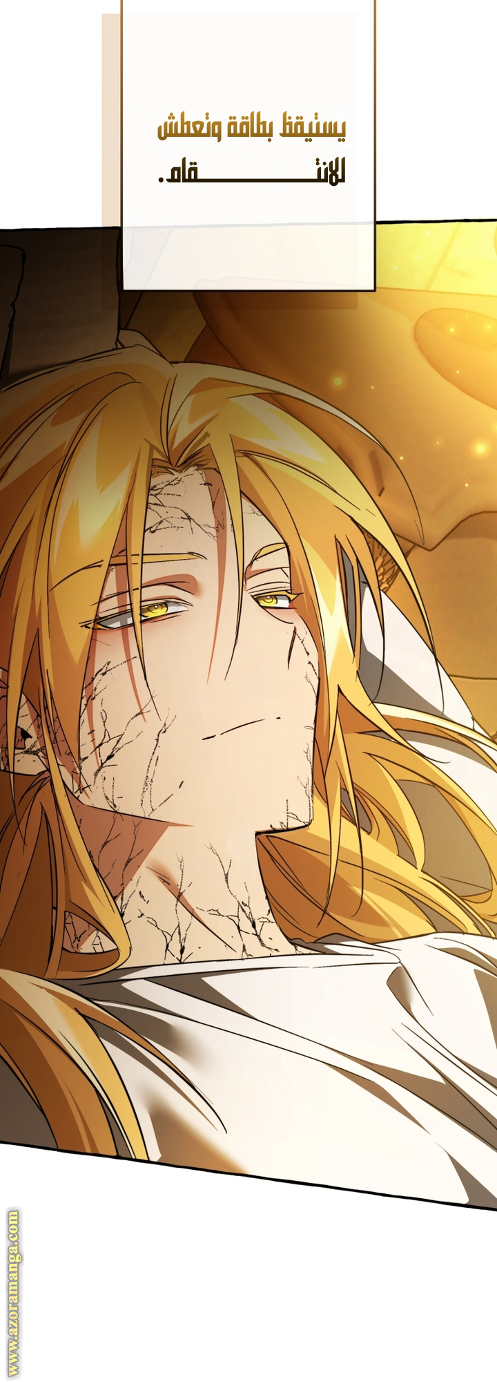 Read Trash of the Count’s Family ar Manga Online