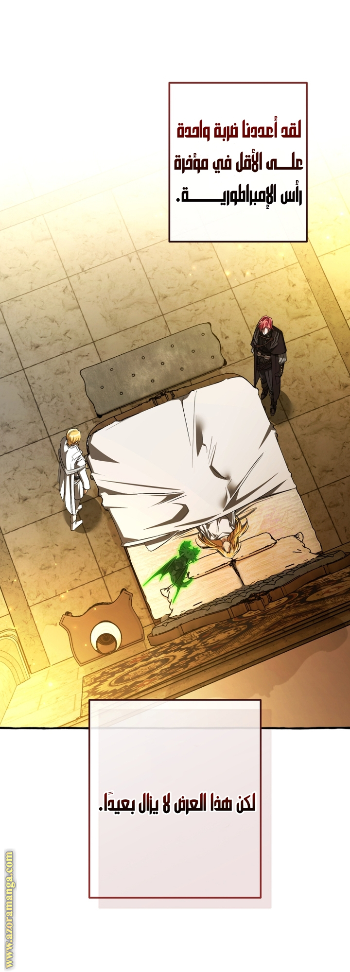 Read Trash of the Count’s Family ar Manga Online