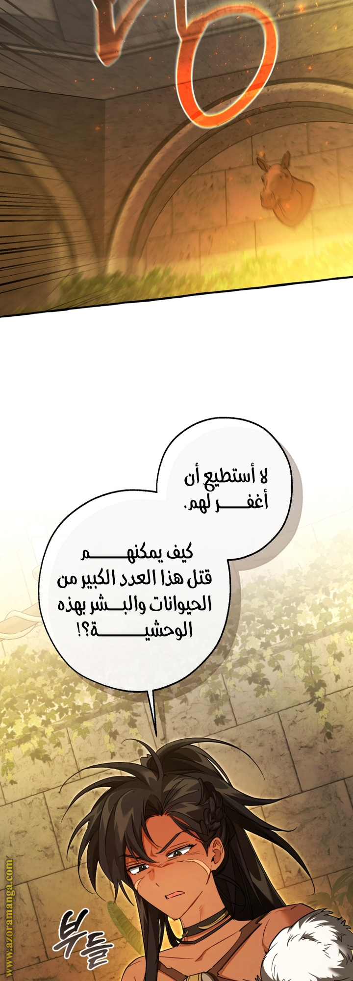 Read Trash of the Count’s Family ar Manga Online