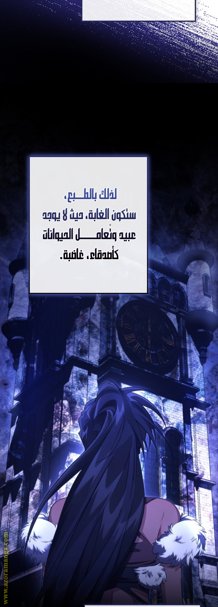 Read Trash of the Count’s Family ar Manga Online