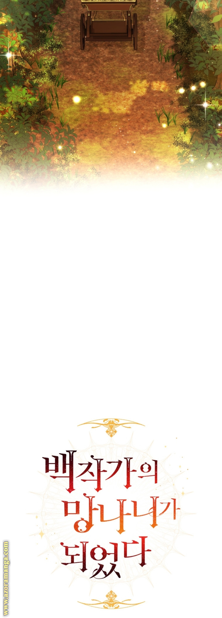 Read Trash of the Count’s Family ar Manga Online