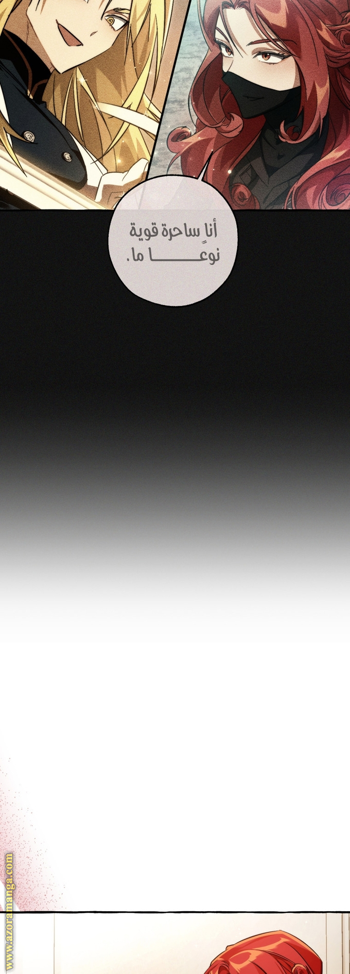 Read Trash of the Count’s Family ar Manga Online