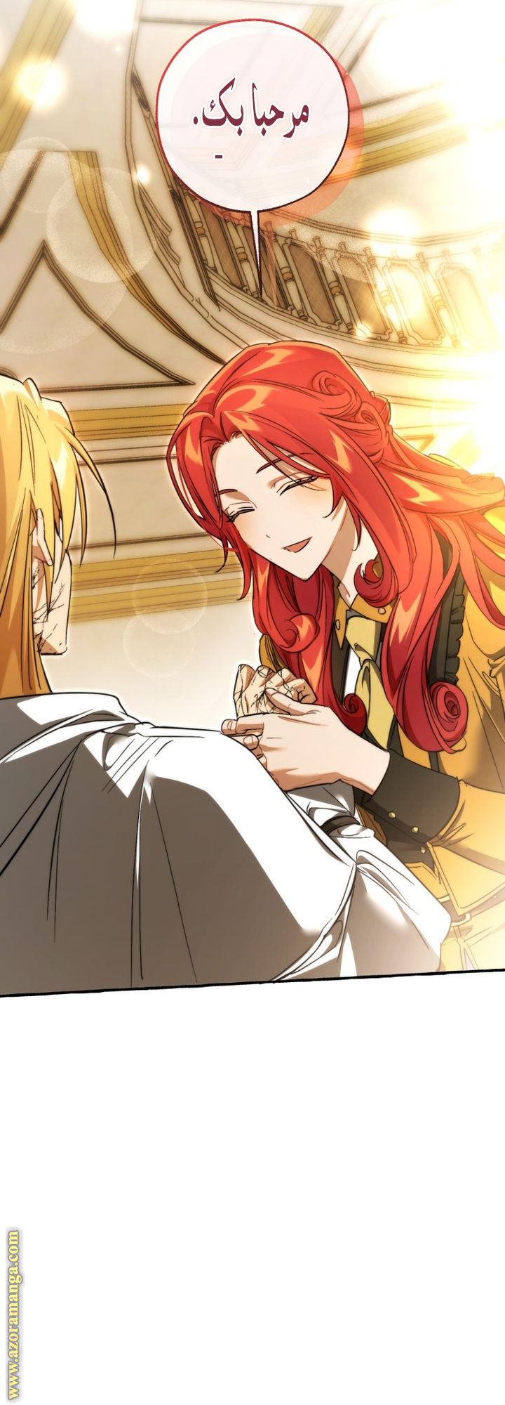 Read Trash of the Count’s Family ar Manga Online