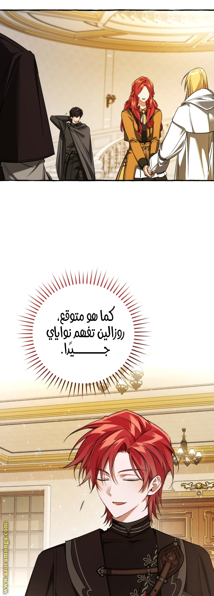 Read Trash of the Count’s Family ar Manga Online