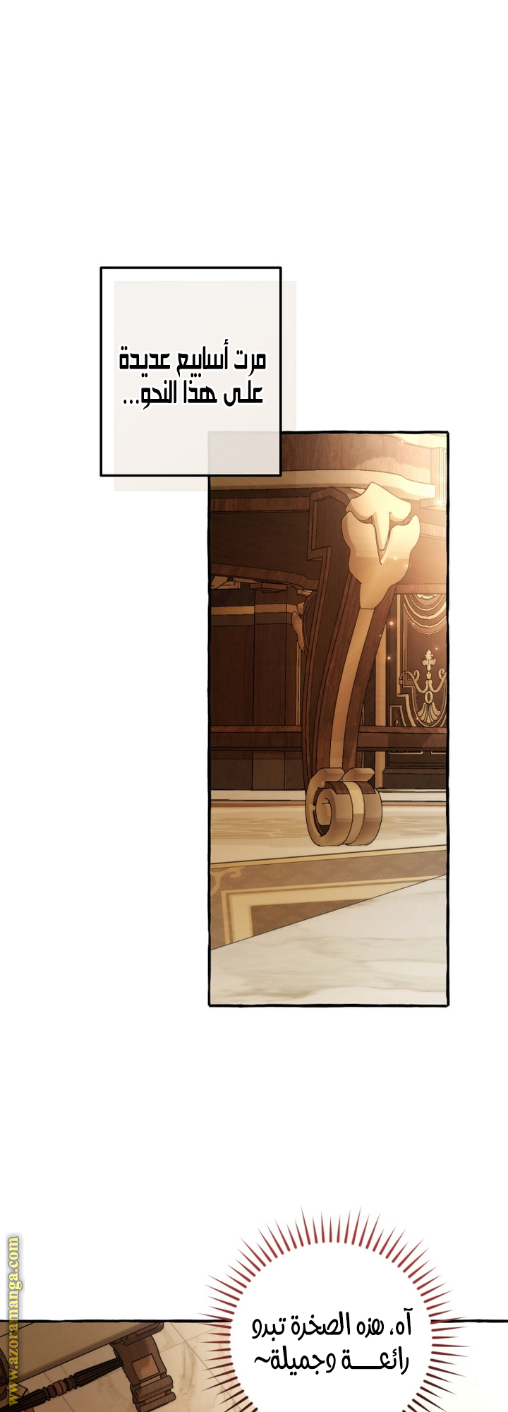 Read Trash of the Count’s Family ar Manga Online