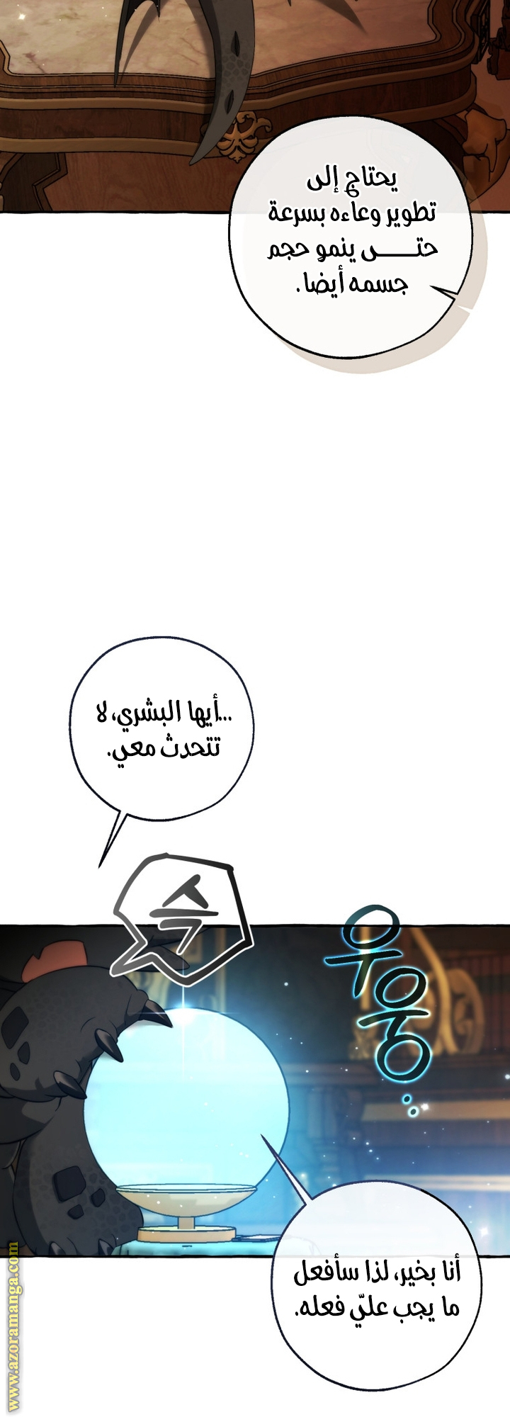 Read Trash of the Count’s Family ar Manga Online