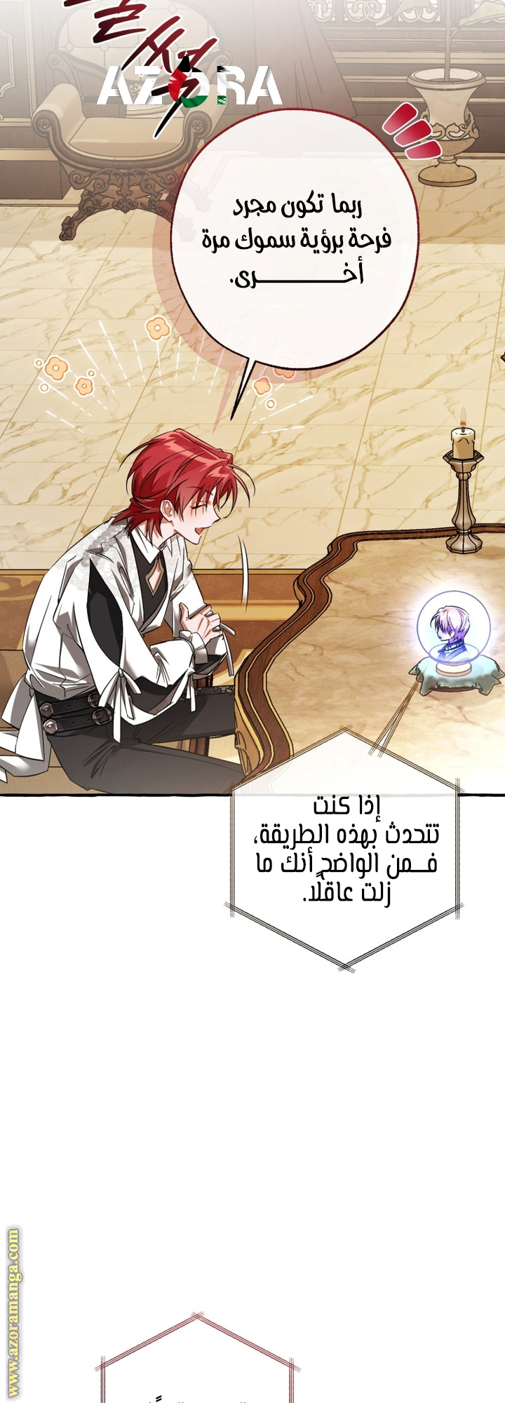 Read Trash of the Count’s Family ar Manga Online