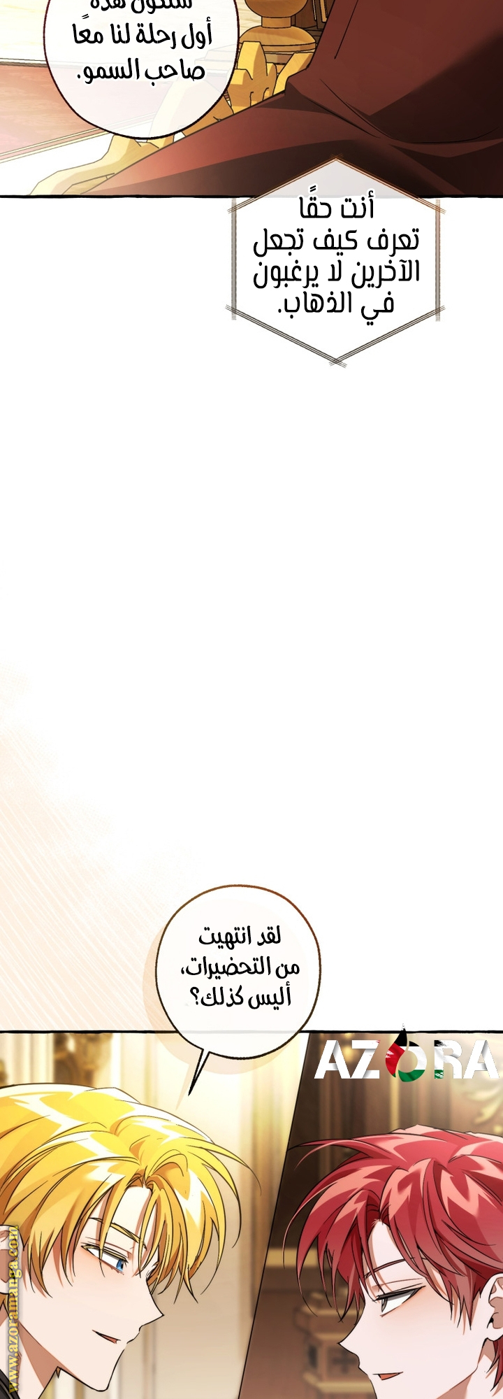 Read Trash of the Count’s Family ar Manga Online