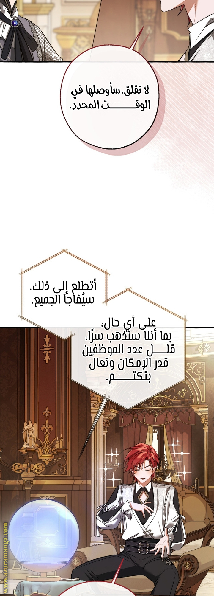 Read Trash of the Count’s Family ar Manga Online