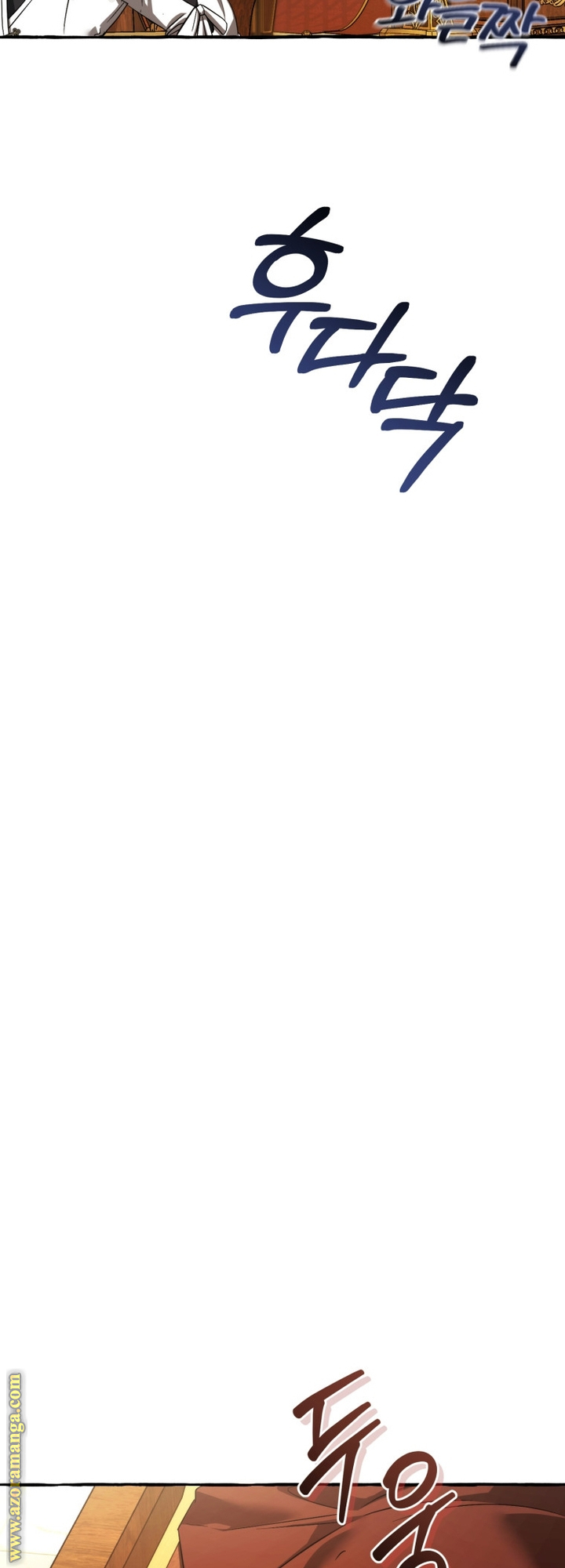 Read Trash of the Count’s Family ar Manga Online