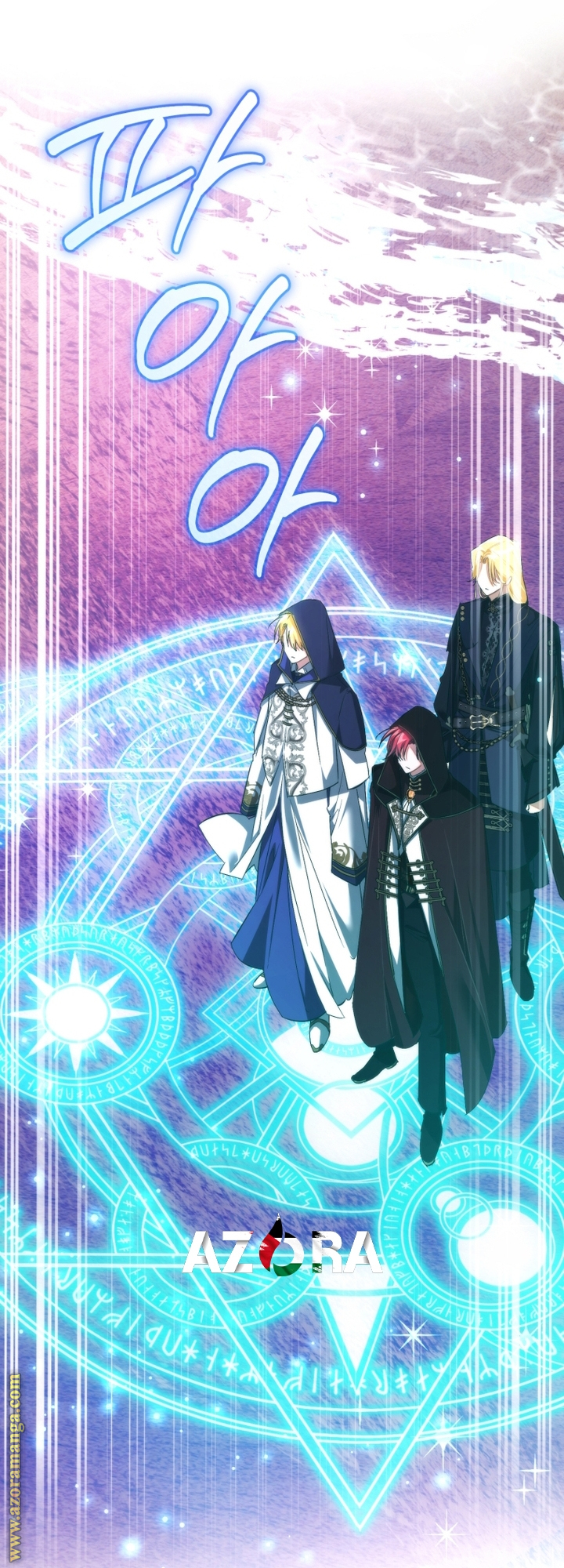 Read Trash of the Count’s Family ar Manga Online