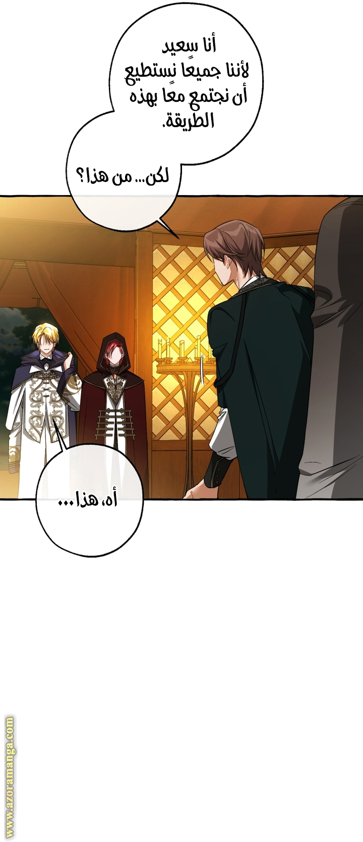 Read Trash of the Count’s Family ar Manga Online