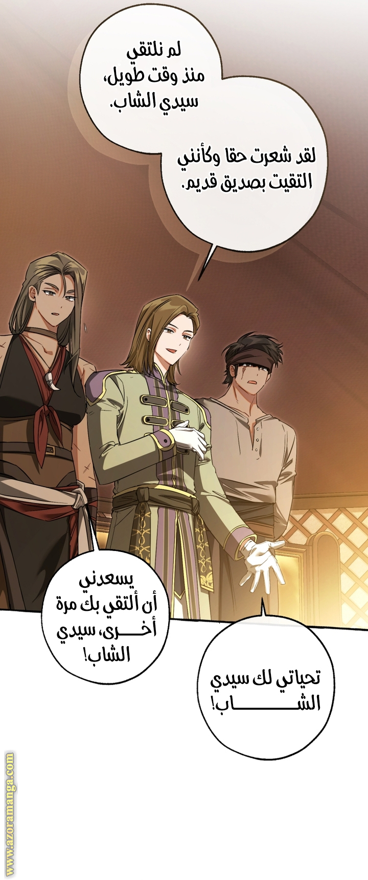 Read Trash of the Count’s Family ar Manga Online