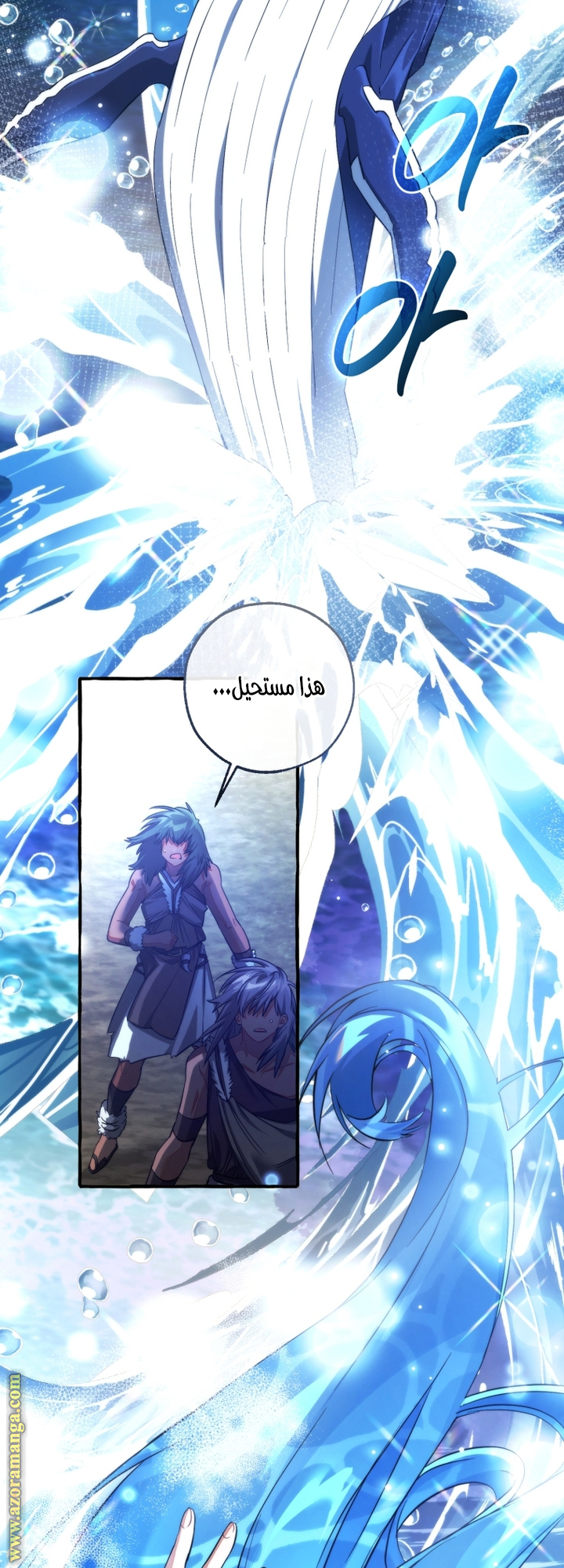 Read Trash of the Count’s Family ar Manga Online