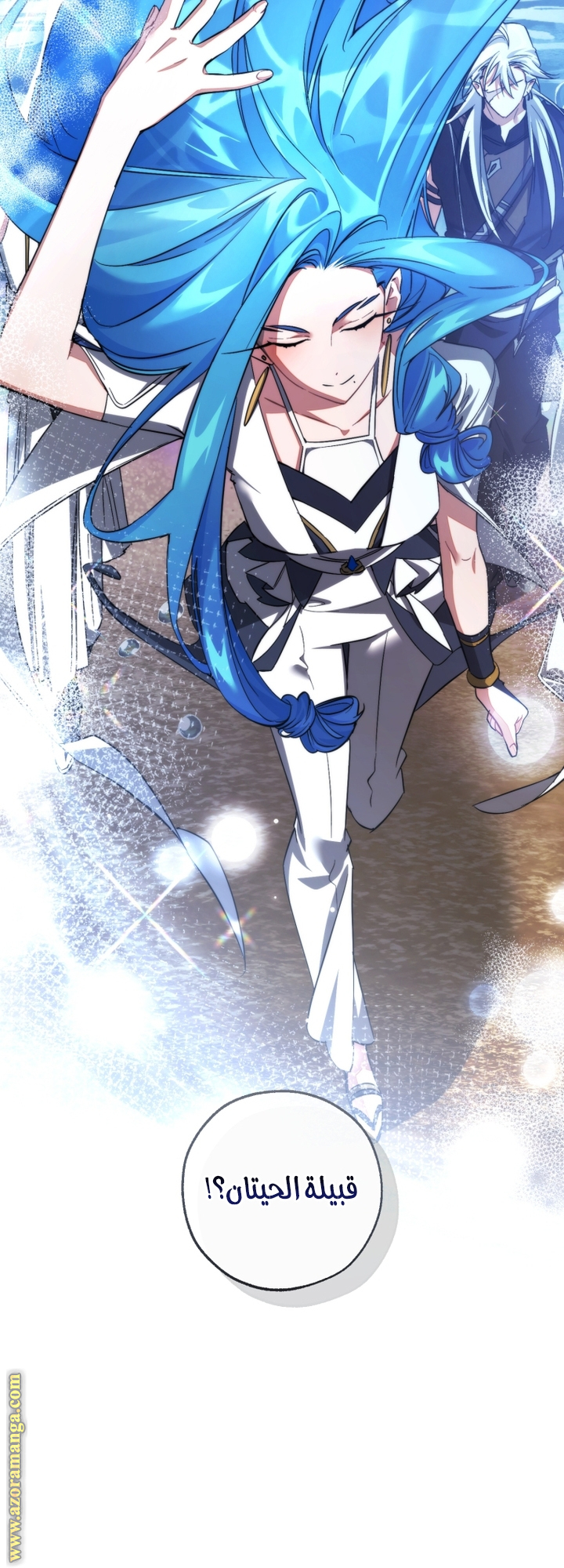 Read Trash of the Count’s Family ar Manga Online