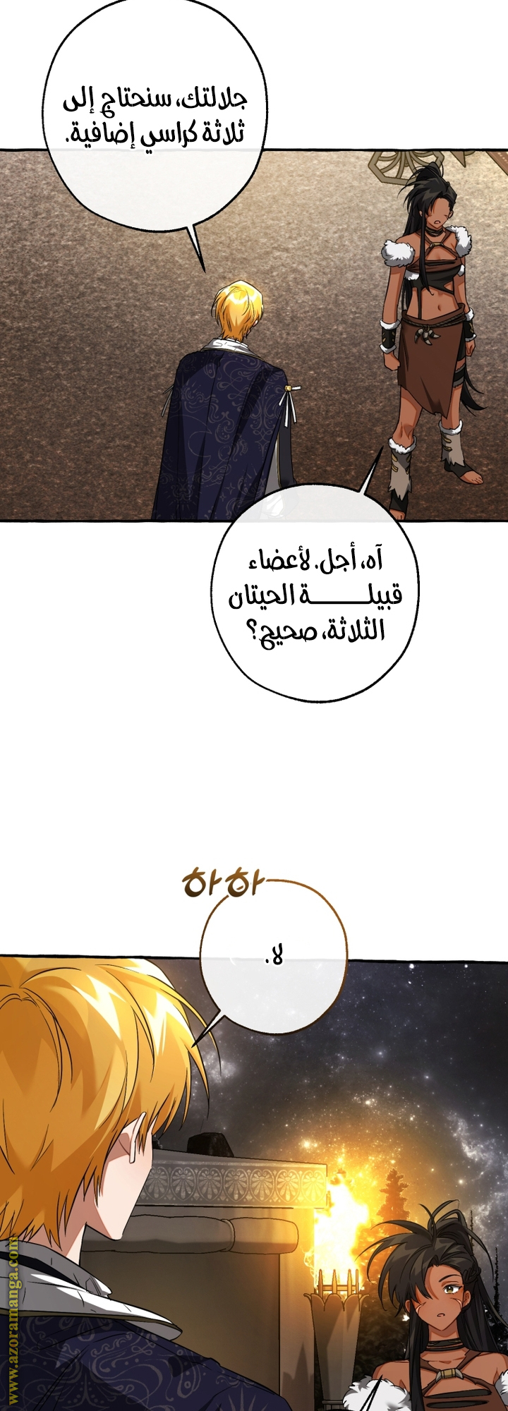 Read Trash of the Count’s Family ar Manga Online