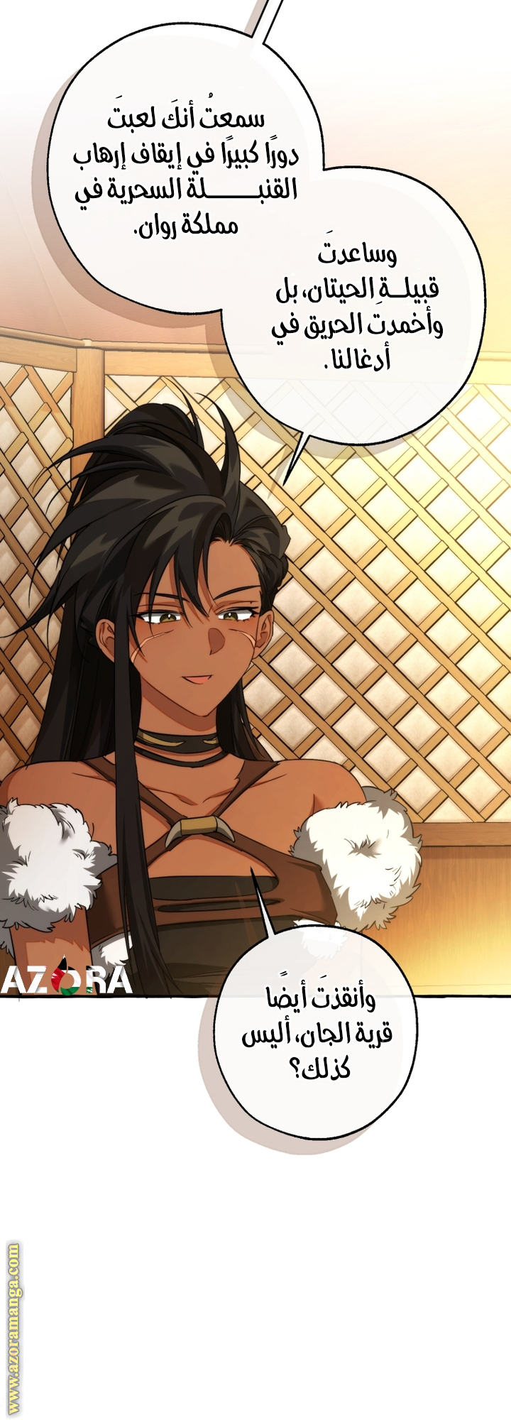 Read Trash of the Count’s Family ar Manga Online