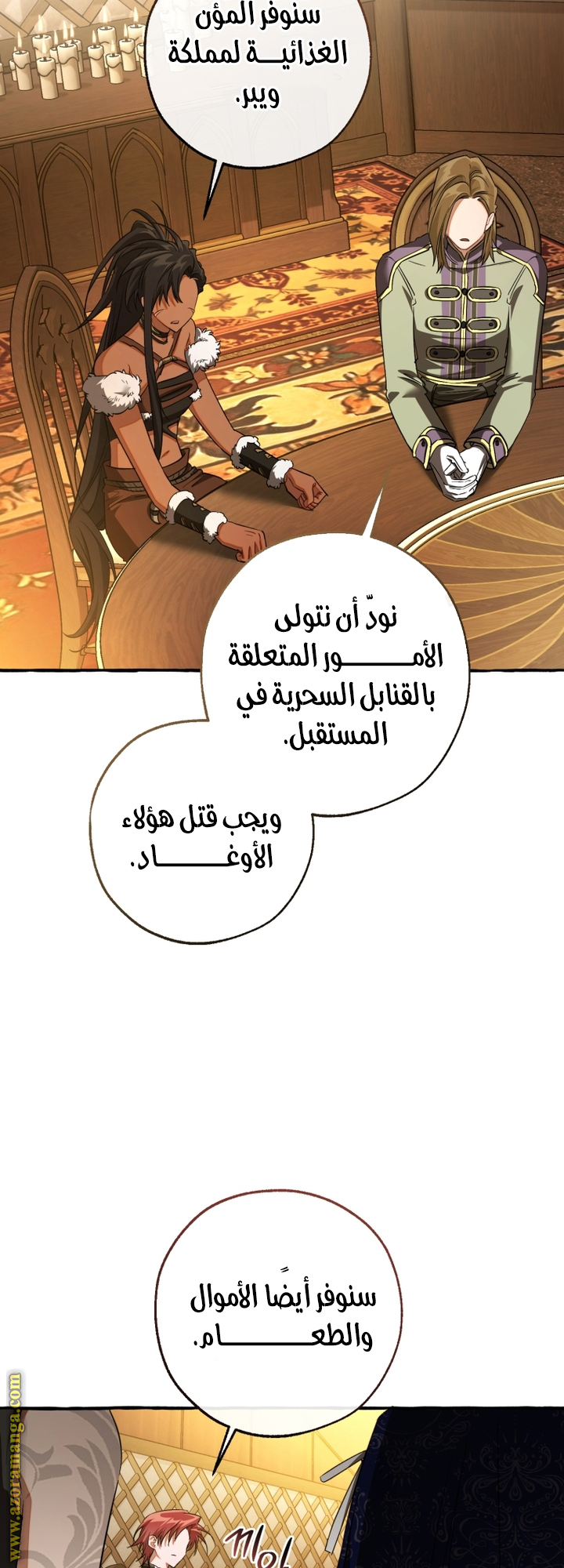 Read Trash of the Count’s Family ar Manga Online