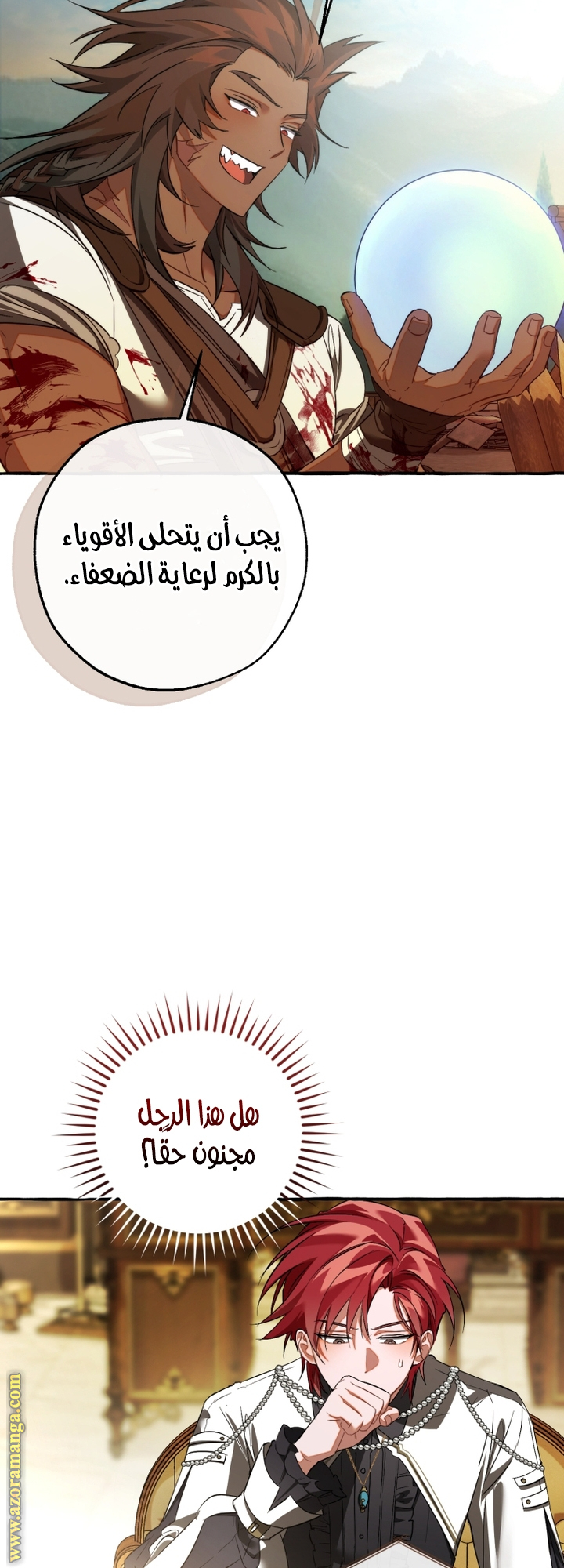 Read Trash of the Count’s Family ar Manga Online