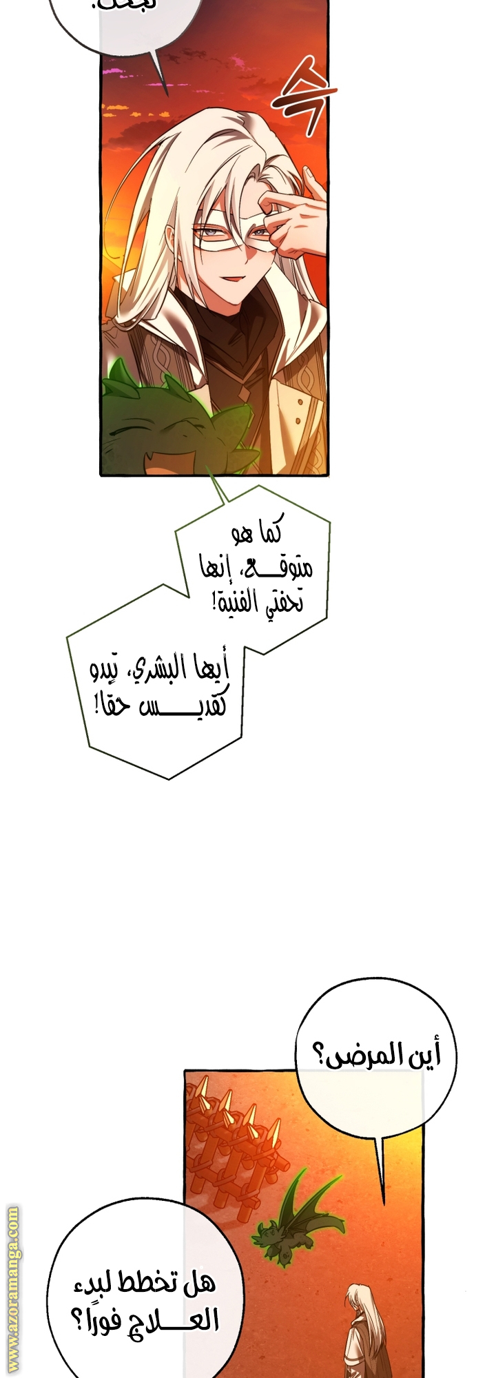 Read Trash of the Count’s Family ar Manga Online