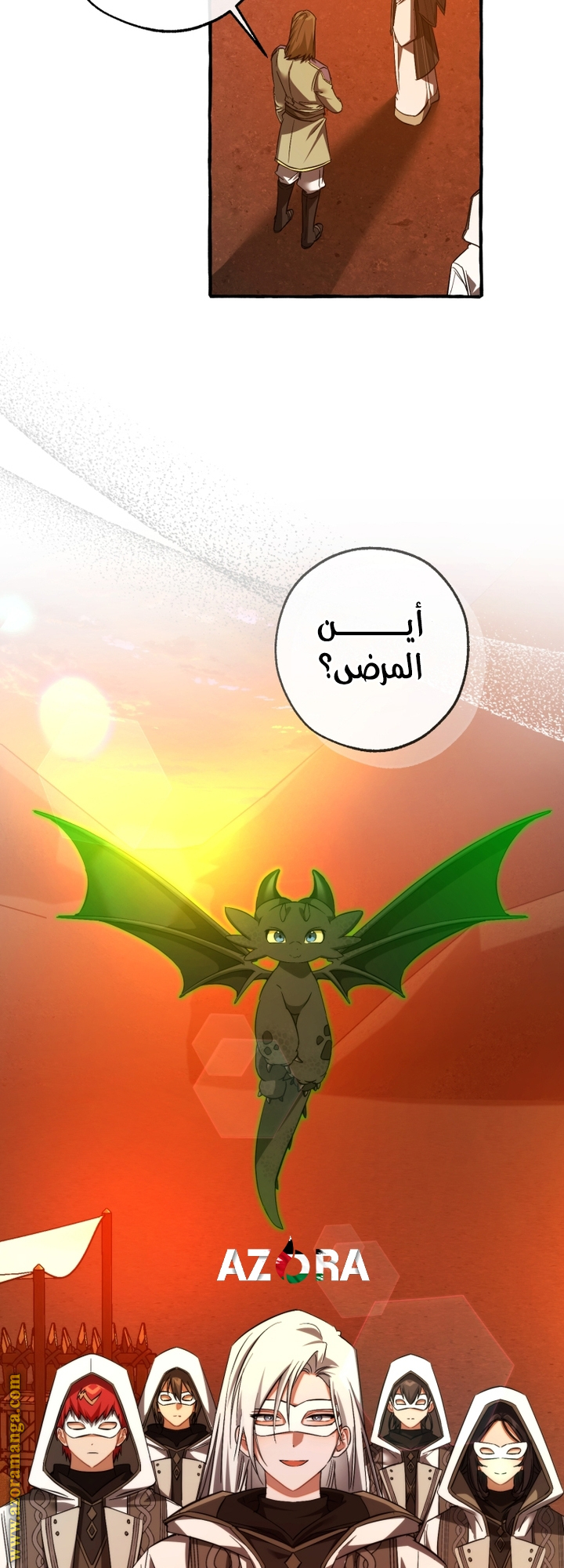 Read Trash of the Count’s Family ar Manga Online