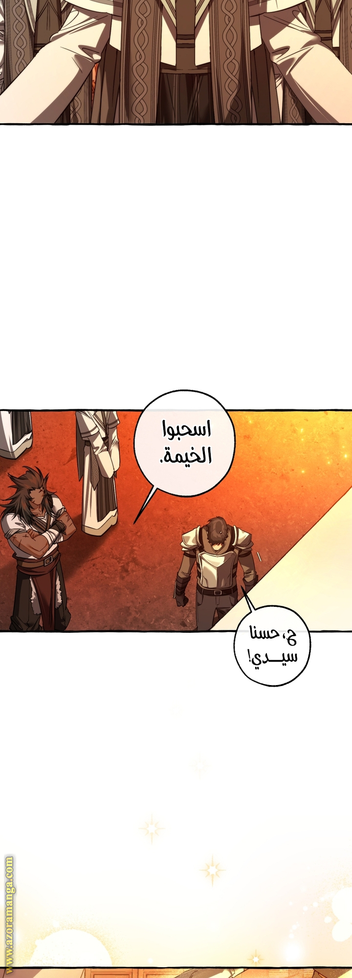 Read Trash of the Count’s Family ar Manga Online