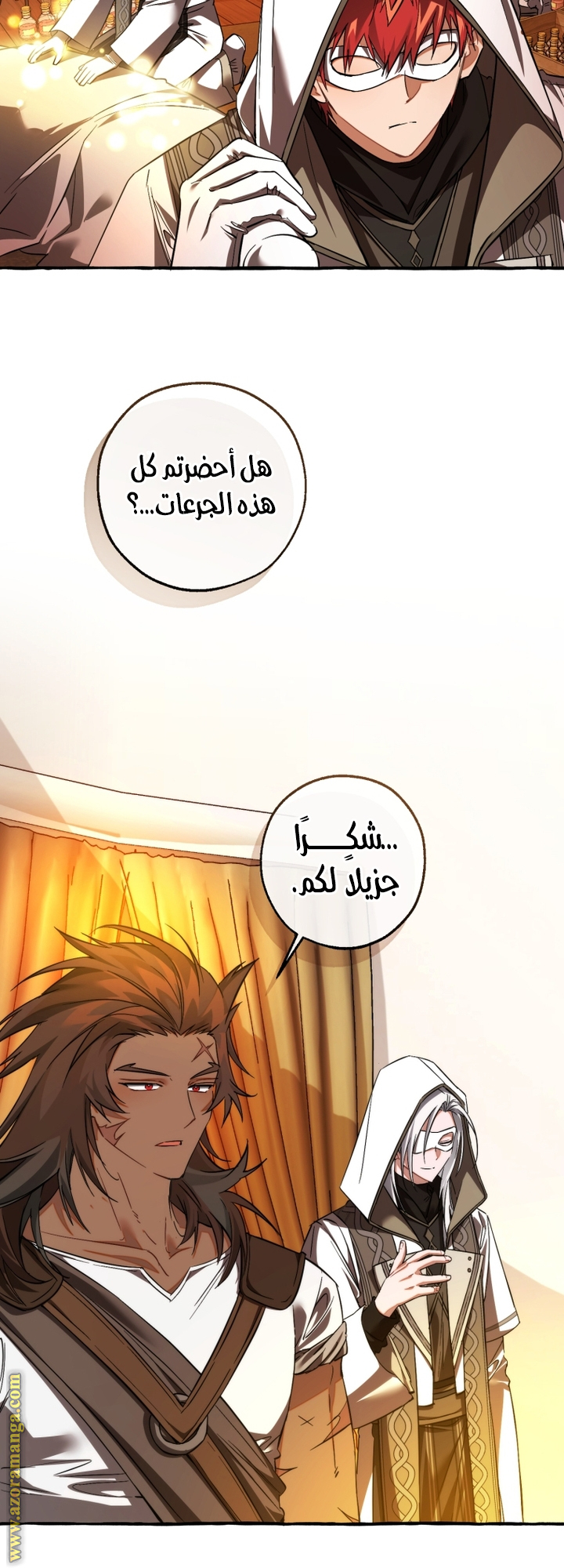 Read Trash of the Count’s Family ar Manga Online