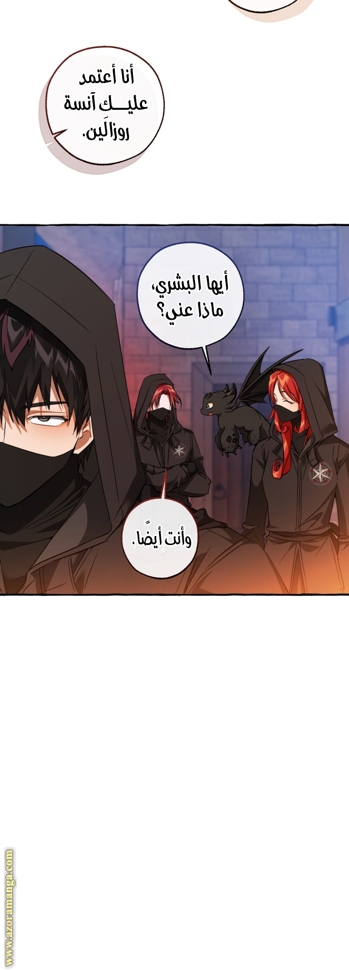 Read Trash of the Count’s Family ar Manga Online