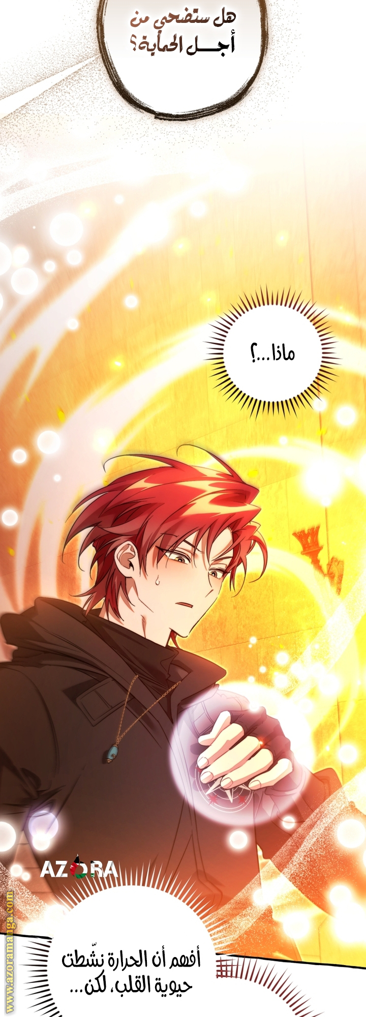 Read Trash of the Count’s Family ar Manga Online