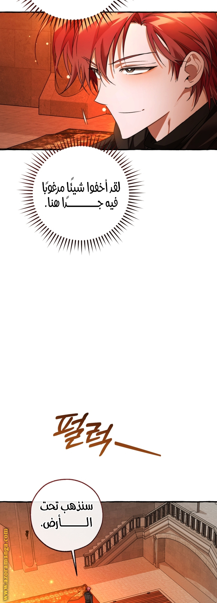 Read Trash of the Count’s Family ar Manga Online