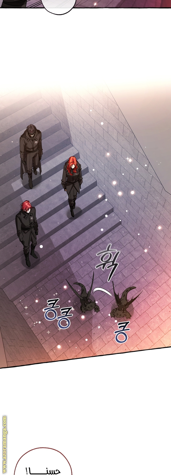 Read Trash of the Count’s Family ar Manga Online