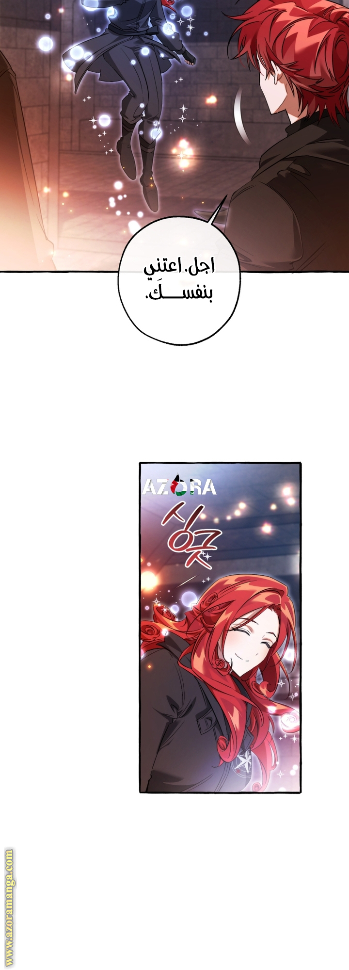 Read Trash of the Count’s Family ar Manga Online