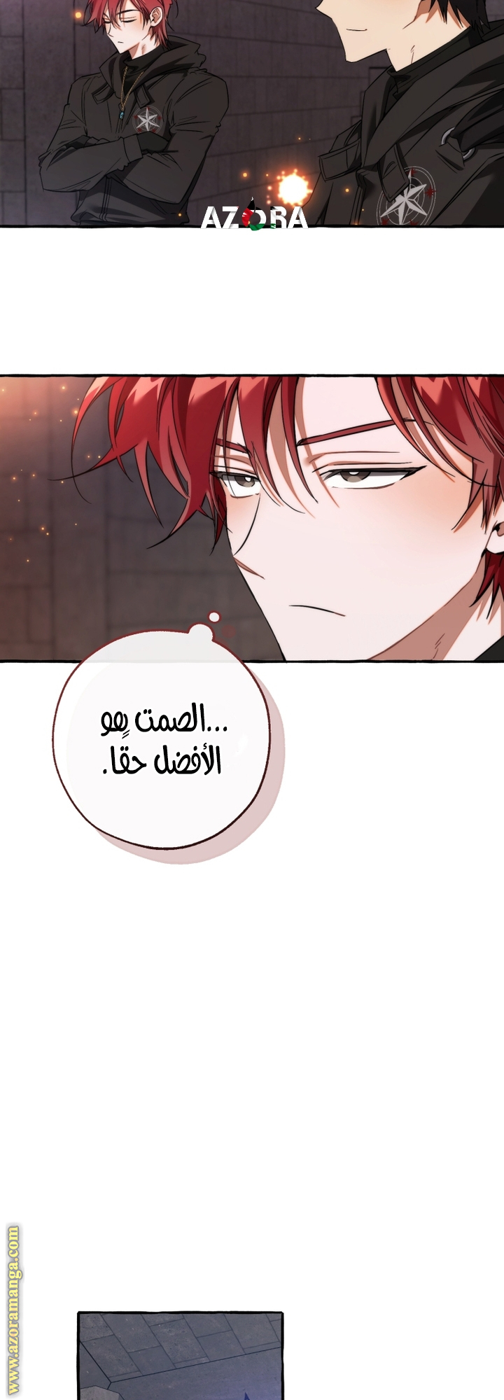 Read Trash of the Count’s Family ar Manga Online