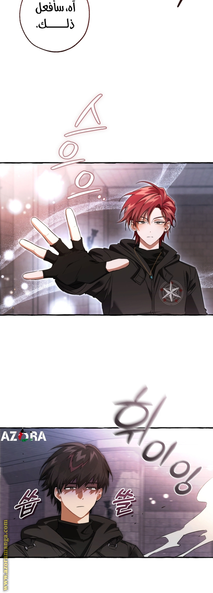 Read Trash of the Count’s Family ar Manga Online