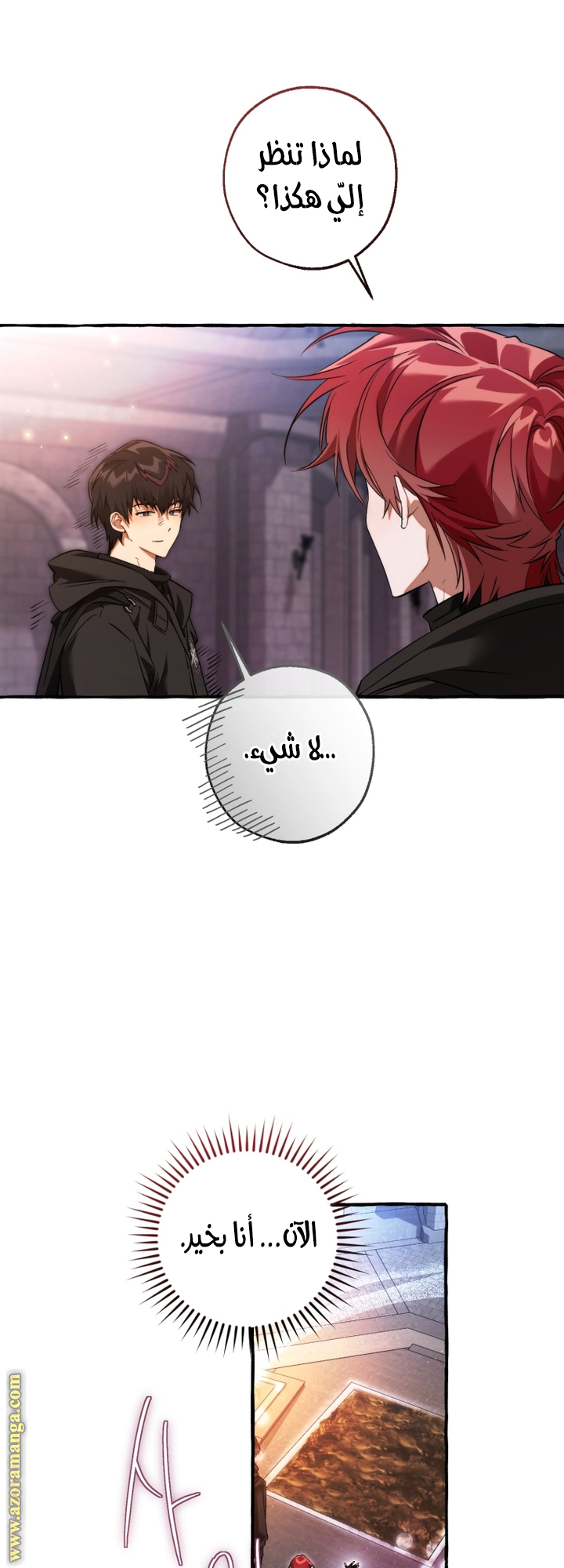 Read Trash of the Count’s Family ar Manga Online