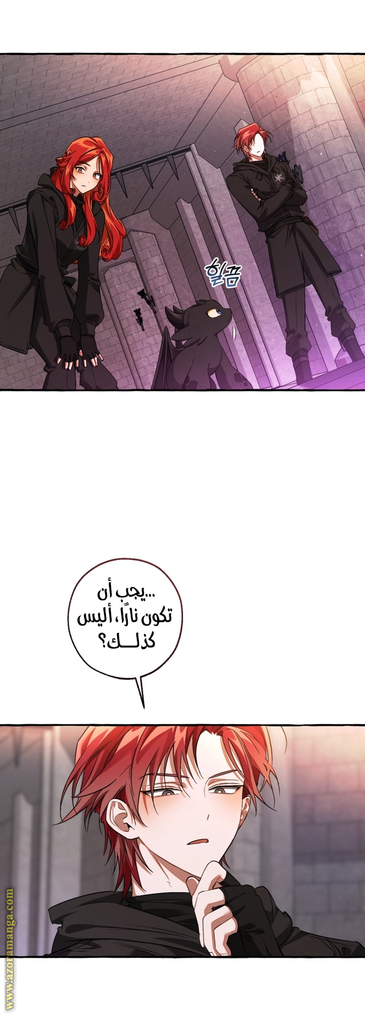 Read Trash of the Count’s Family ar Manga Online