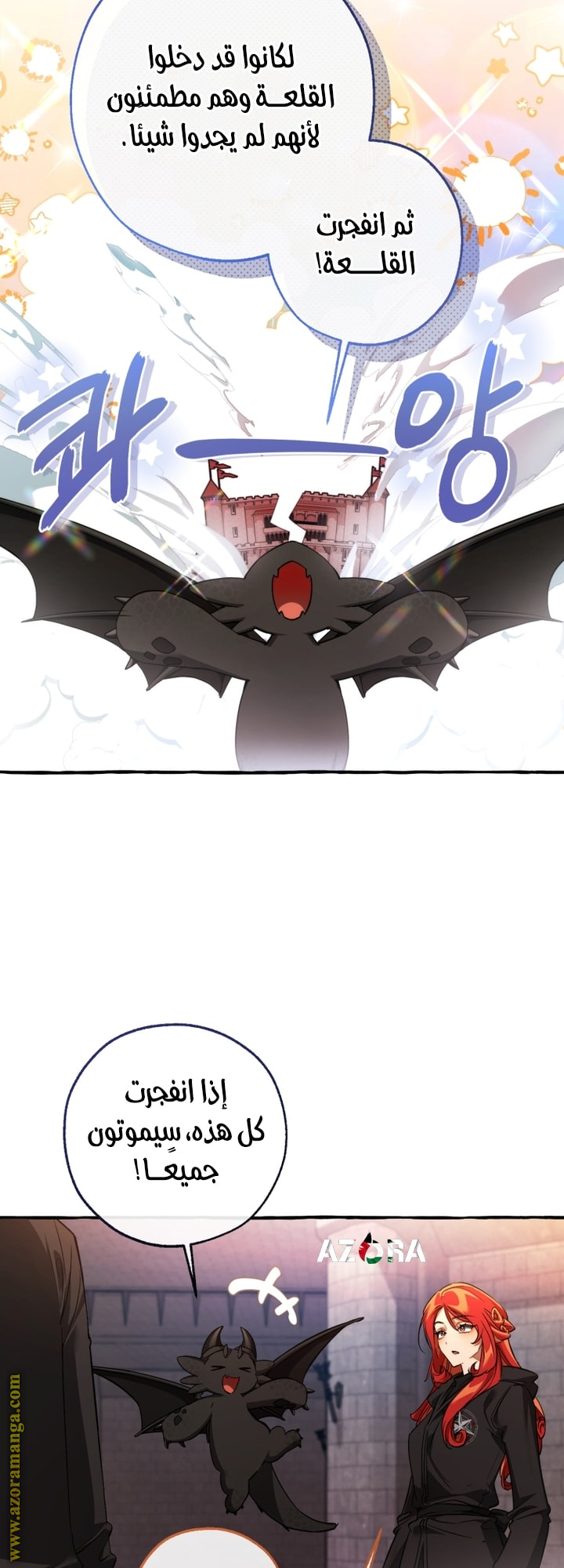 Read Trash of the Count’s Family ar Manga Online