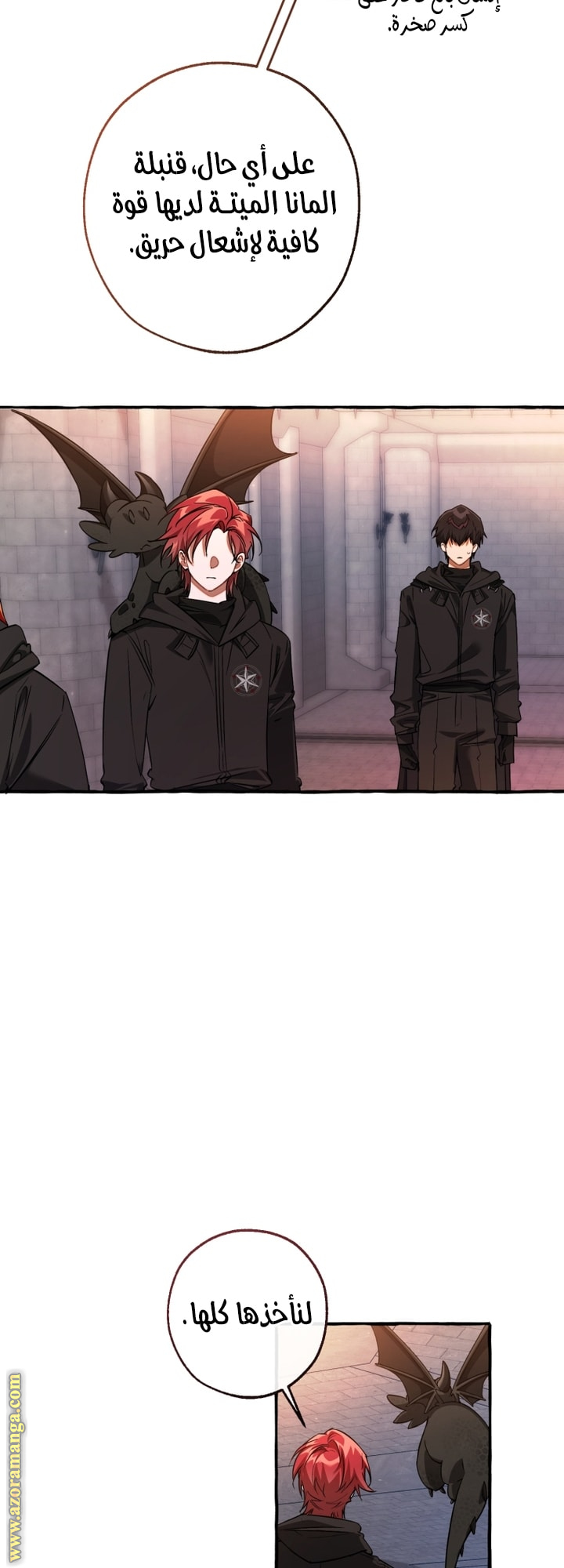 Read Trash of the Count’s Family ar Manga Online