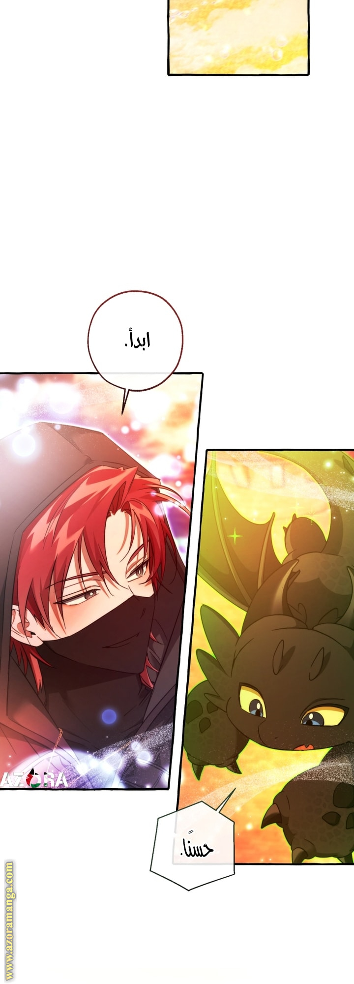 Read Trash of the Count’s Family ar Manga Online