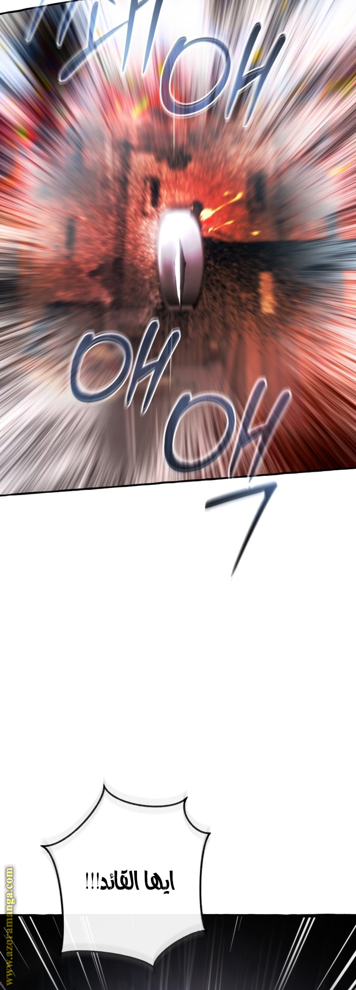 Read Trash of the Count’s Family ar Manga Online