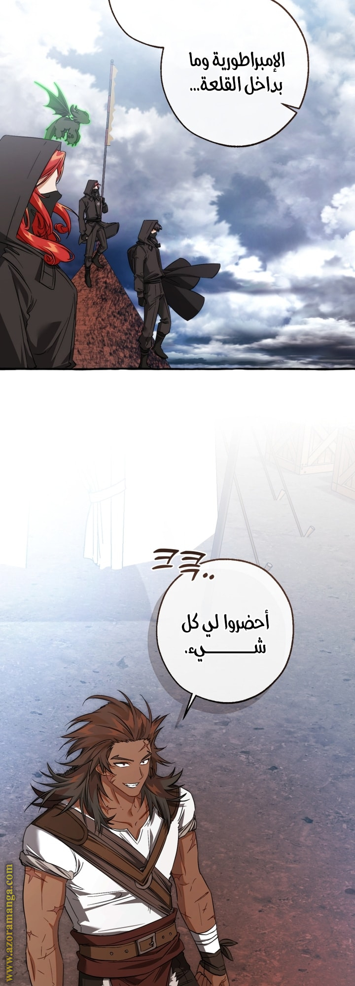 Read Trash of the Count’s Family ar Manga Online