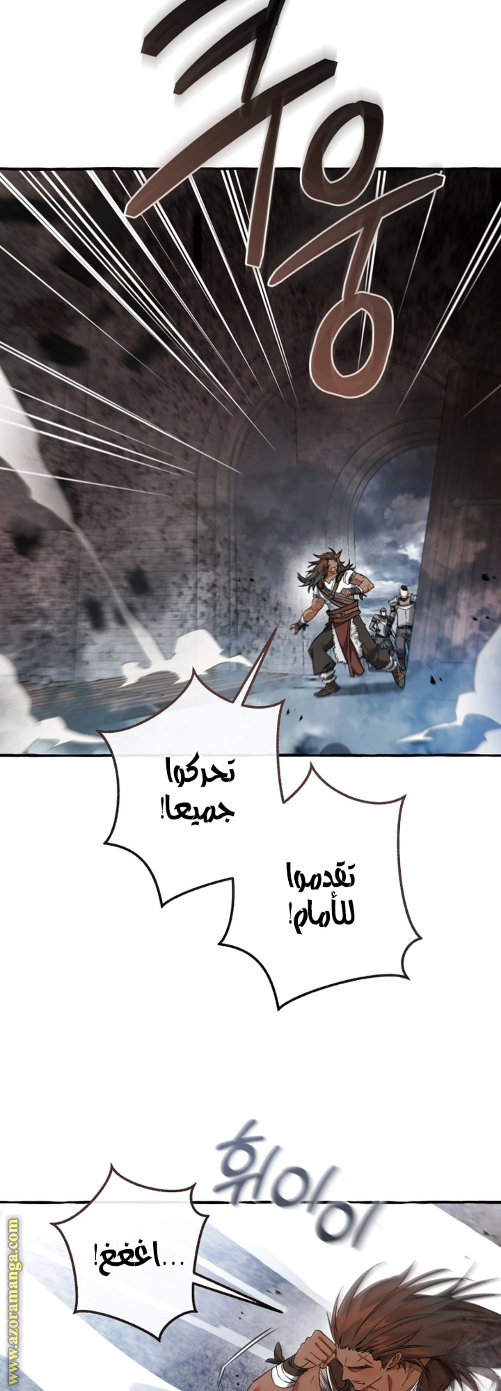 Read Trash of the Count’s Family ar Manga Online