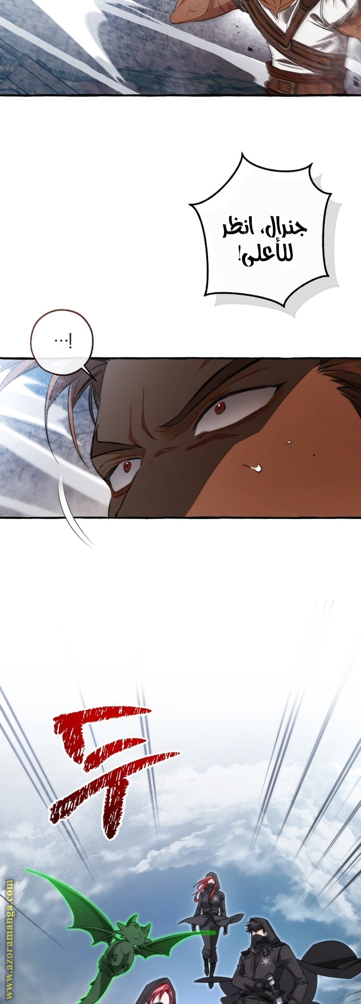 Read Trash of the Count’s Family ar Manga Online