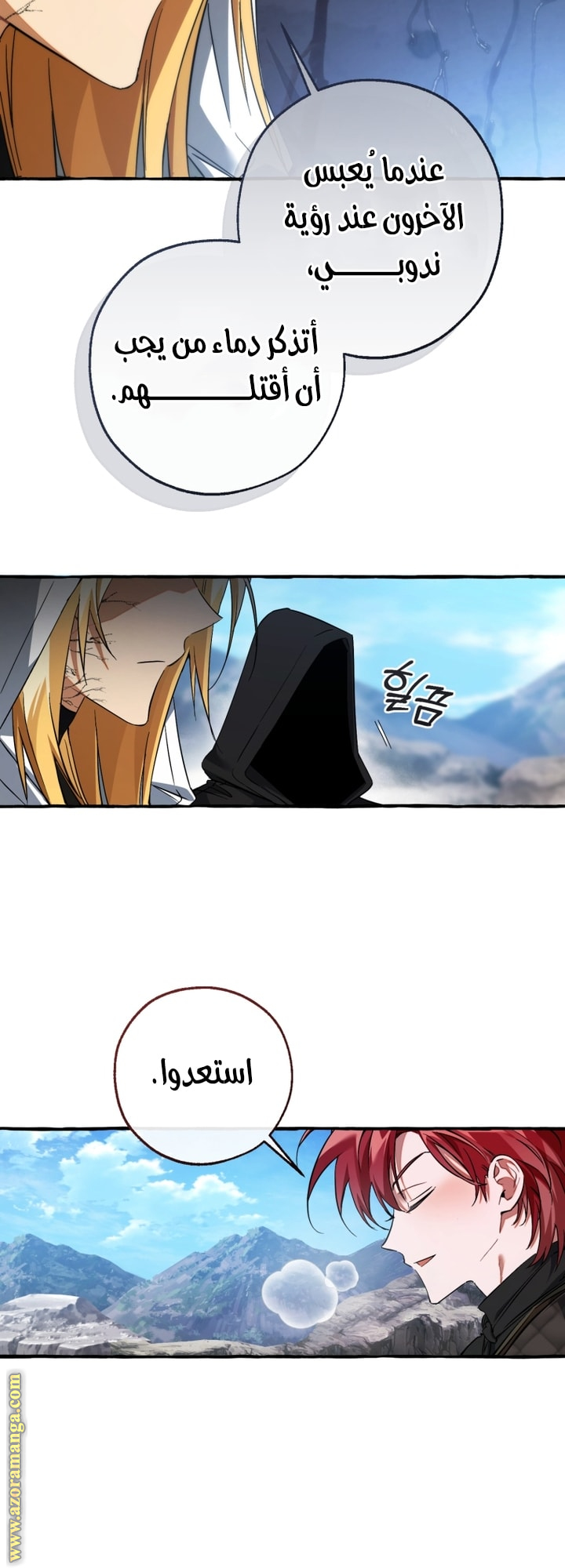 Read Trash of the Count’s Family ar Manga Online